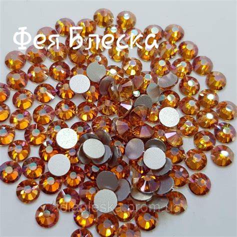 Стразы холодной фиксации PREMIUM, цвет Topaz Satin, ss20 (4.6-4.8mm ...