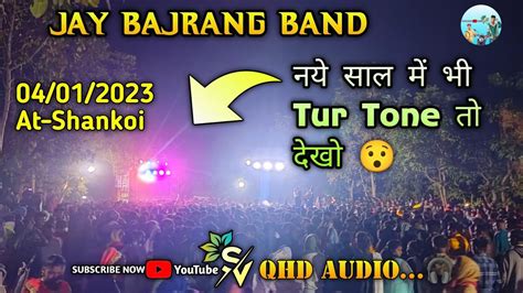 नये साल में भी Bajrang का Tur Tone तो देखो 😯 Jay Bajrang Band 4 1