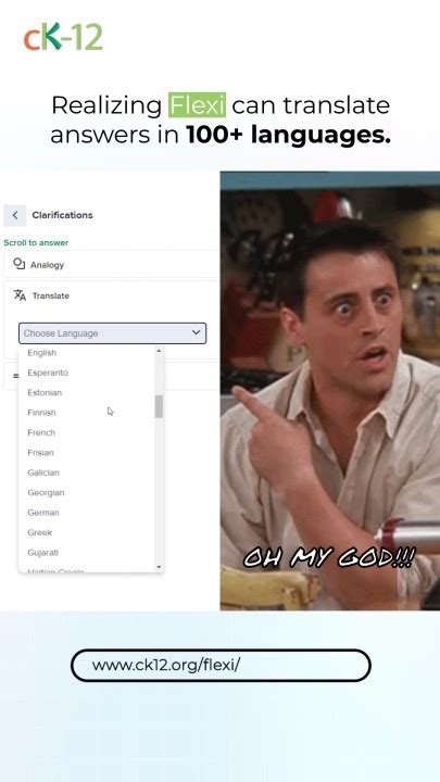 CK-12 Foundation on LinkedIn: Try Flexi AI today! 
