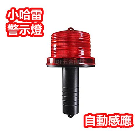 led pchome