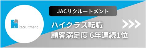 【全65社】主要コンサルティングファーム一覧（大手・戦略・総合・新興系等） コンサル転職ポータル