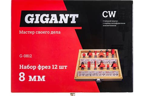 Набор фрез (12 шт; хвостовик 8 мм) Gigant G-0812 - выгодная цена ...