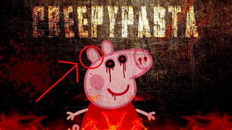 CREEPYPASTA Peppa Pig Va Al Matadero Basado En Hechos Reales YouTube