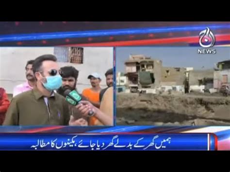 Sawal Hai Pakistan Ka Gujjar Nala Encroachment Update 29 June 2021