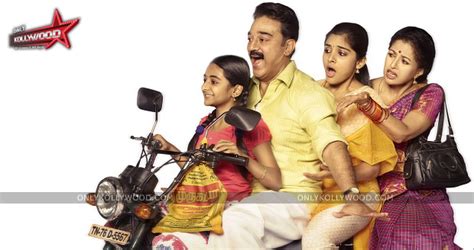 Papanasam Movie Posters - Only Kollywood