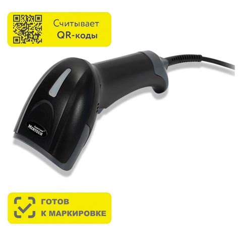 Сканер штрих и QR кода проводной (сканирование до 57 см) MERTECH 2310 ...