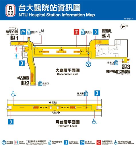 【捷運台大醫院站】台大醫院站平面圖、出口位置、首末班車時間、電話｜交通小幫手