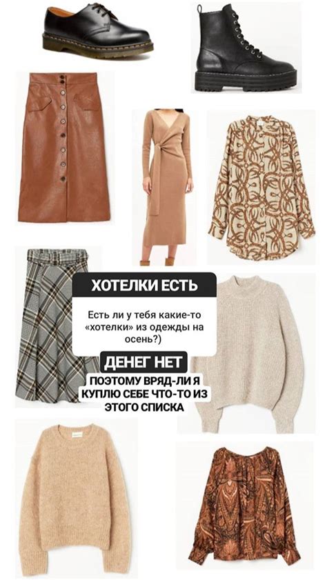 Pin de Азарова Яна Алексеевна en Одежда