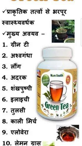 Organics Green Tea Assam Packaging Type Bottle At Rs 400bottle In Nashik