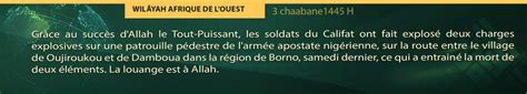 Wilayah Afrique de louest Grâce au succès dAllah le Tout Puissant