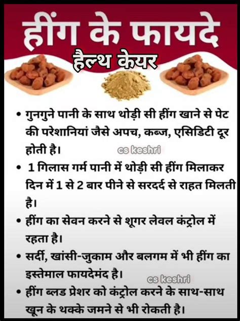 Pin By Nandkumar Naik On Health Tips In 2024 Good Health Tips