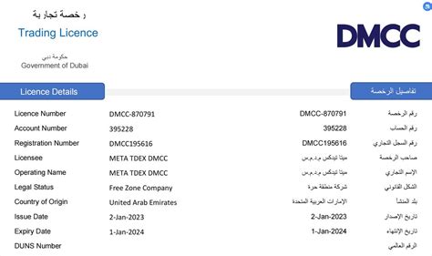 Metatdex Becomes First Decentralized Exchange To Obtain Dubai Dmcc