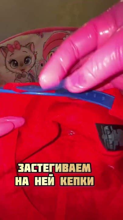 Как правильно хранить кепки - YouTube