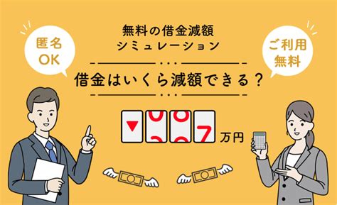 借金の取り立てで会社に電話がかかってくる場合の対処方法 Reset Me