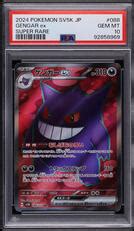 Pokemon Japanese Sv Wild Force Full Art Gengar Ex Psa Gem Mint