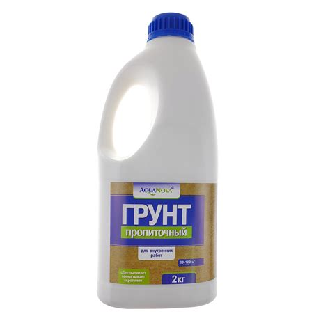 Грунт пропиточный AquaNova, 2кг - купить в интернет-магазине Novex