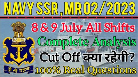 Navy Ssr Exam Review Navy Mr Exam Review Navy Ssr Mr Exam