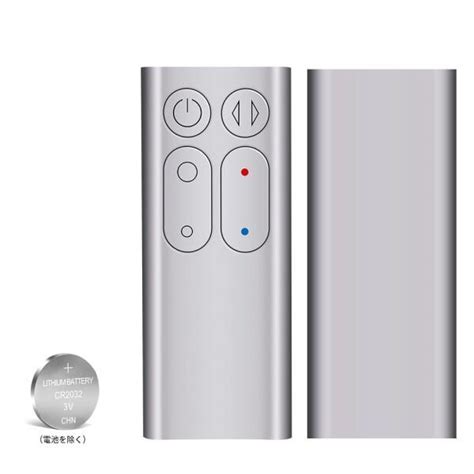 AVTVA AM AM 交換用リモコン for ダイソン Dyson Hot Cool 定不要 触れ心地よし 鋭敏な反応 白山SHOP 通販