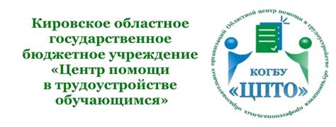 Вятский многопрофильный лицей | официальный сайт