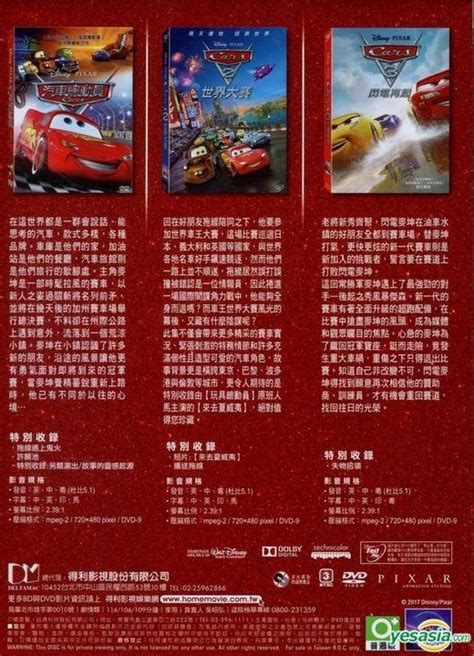 Cars 3 Movie Dvd Collection On Sale Vivatumusica