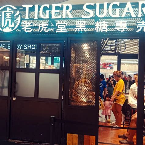 Tiger Sugar Makati 2nd Floor Glorietta 4 Restaurant Reviews