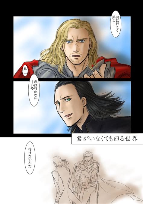 The Big Imageboard Tbib 2boys Black Hair Blonde Hair Blue Eyes Cape Green Eyes Loki Marvel