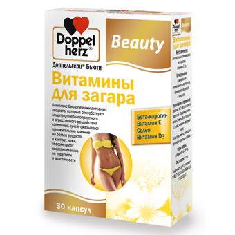 Квайссер Фарма - Доппельгерц, Протефикс, Эскузан - Доппельгерц