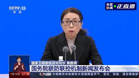 59938人！卫健委通报近期在院新冠病毒感染相关死亡病例。春节回家，感染或再次感染的风险有多大？春运返程，这几点要知道！ 疫苗 老年人 高峰