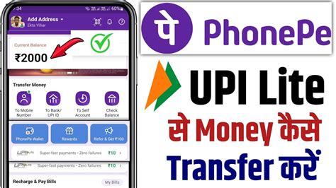 Phonepe Upi Lite Paisa Kaise Transfer Kare How To Transfer Money From