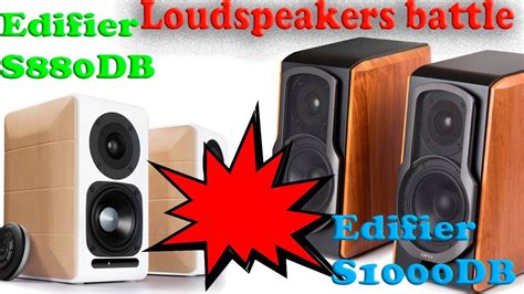 Акустическая Система Edifier S1000 Mkii – Telegraph