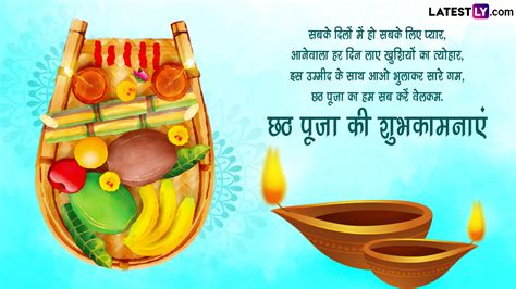 Chhath Puja 2022 Wishes छठ पूजा की इन हिंदी Whatsapp Messages Facebook Greetings Quotes के