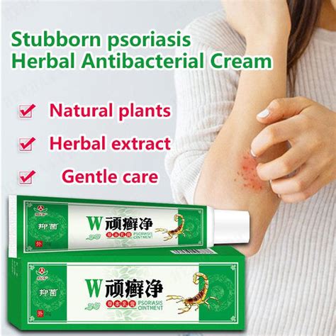 Baofuu Js Stubborn Ringworm Psoriasis Herbal Antibacterial Cream