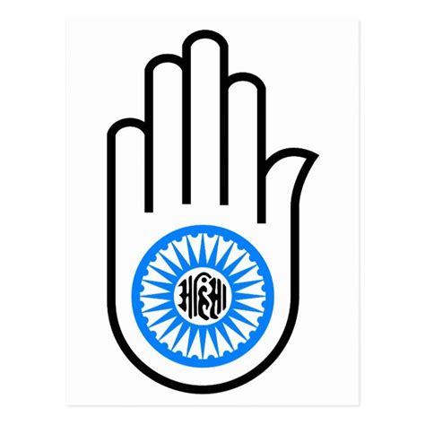 Jain Hand Postcard | Zazzle | Jainism, Hand logo, Jain