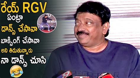 Ram Gopal Varma Hilarious Funny Comments On His Dance Performance