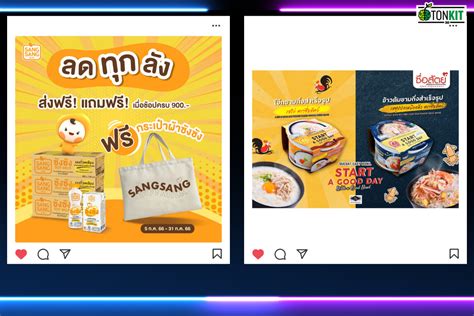 HOT DEAL ดมซงซงอรอยยงไง และเรมตนวนด ๆ กบซอสตยอซโบลว