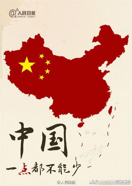 重要参考！上海一公司广告未完整展示中国地图 被罚款1 澎湃号·政务 澎湃新闻 The Paper