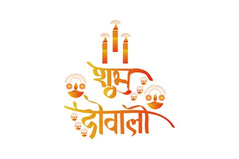 Happy Diwali Greetings Hindi Calligraphy Transparent, Happy Diwali, Greetings, Hindi Calligraphy ...