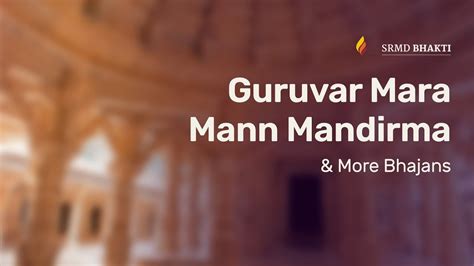 Guruvar Mara Mann Mandirma More Bhajans Minute Bhakti Youtube