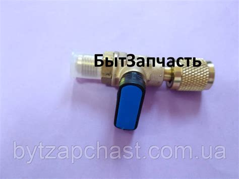 Кран заправочный для шланга( Шаровый кран) наружная 1/4- внутренняя 1/4 ...