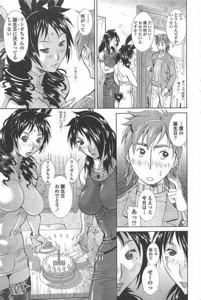 COMIC Penguin Celeb 2011 01 Nhentai Hentai Doujinshi And Manga