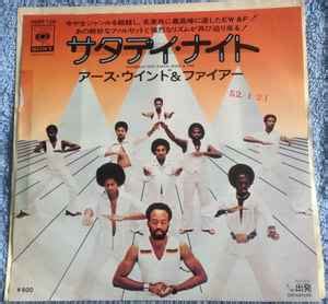 Earth Wind Fire Saturday Nite Vinyl Discogs