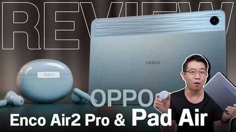 รววแทบเลต OPPO รนแรก Pad Air 9 999 บาท พรอมหฟงรนใหม Enco