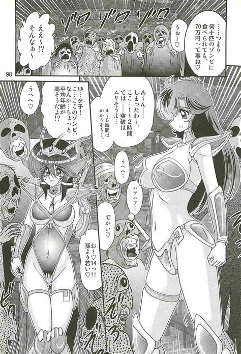 Seirei Tokusou Fairy Saber W Dragon Insatsu Page 102 Nhentai Hentai Doujinshi And Manga