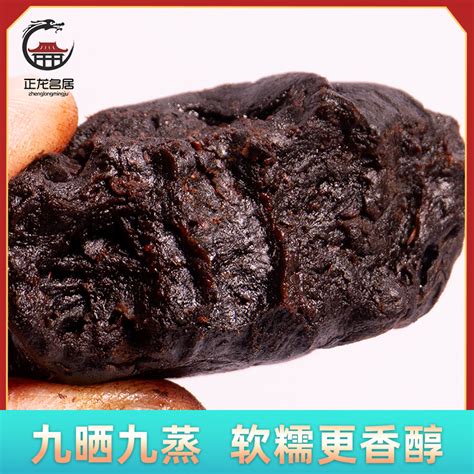 黄精野生九晒九蒸中药材正品九制多花泡水喝黄精茶即食养生500g虎窝淘