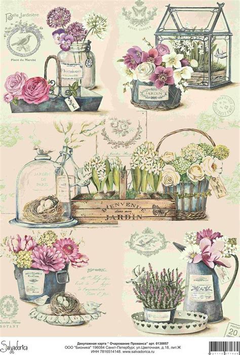 Pin By C K Tice On Bottles And Jars Decoupage Vintage Paper Art