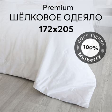 Одеяло GOLDTEX hometextile ШЕЛК, 172x205, Всесезонное, Летнее, с ...