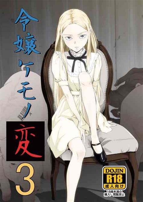 Tag Pig Nhentai Hentai Doujinshi And Manga