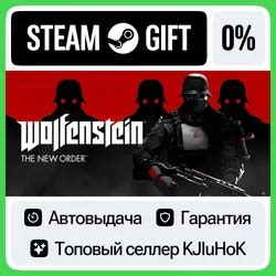 Купить Wolfenstein The New Order дешево с выгодой напрямую — GGSel