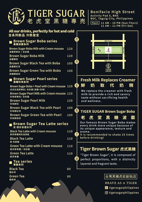 Tiger Sugar Menu