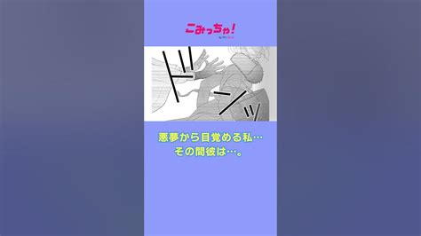 私が辛い時に恋人は浮気をしていた？「risky～復讐は罪の味～」 Youtube